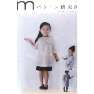子供 ブラウス 型紙の商品一覧 通販 Yahoo ショッピング