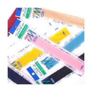 マジックテープ 縫い付けタイプ 定番 面ファスナー : 手芸のピロル