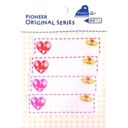 ネームテープ ハート 小