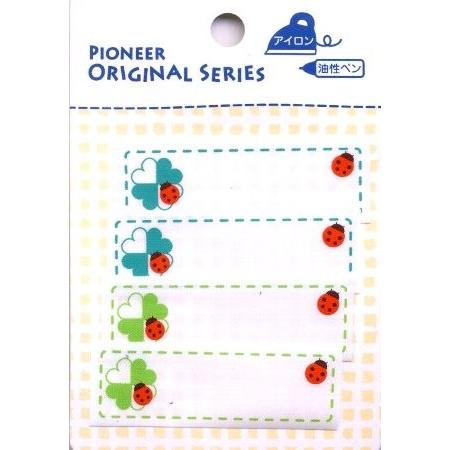 ネームテープ クローバーとてんとう虫 小