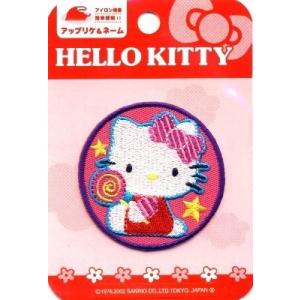 sanrio（サンリオ） ワッペン アップリケ キティちゃん キャラクター