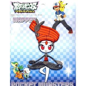 ポケモン アップリケ 手芸 ハンドクラフト の商品一覧 楽器 手芸 コレクション 通販 Yahoo ショッピング