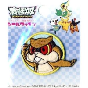 ポケモン ワッペン アップリケの商品一覧 通販 Yahoo ショッピング