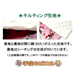◇ Q-プリント キルティング ( キルト 生...の詳細画像4