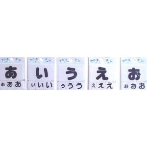 フロッキーネーム （ 紺 ） （ お名前ひらがな ワッペン あいうえお ） アップリケ アイロン