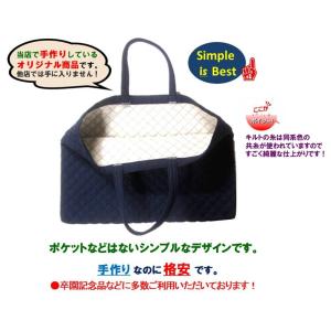 手作り レッスンバッグ 無地 手作り 通園バッ...の詳細画像5