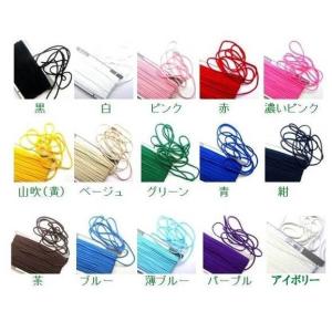 ( 1m単位で販売 )手芸カラーロープ ( 太...の詳細画像1