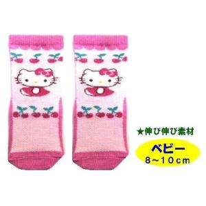 ◇ キャラクター ソックス （ 靴下 ）  キティ （ ベビー8〜10ｃｍ ）  （ さくらんぼ 濃ピンク/ピンク ）｜pirol