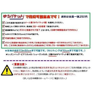 プリント 生地 ( 商用利用可能 ) 猫 の ...の詳細画像5