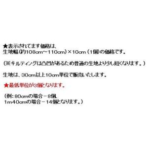 プリント 生地 ( 商用利用可能 ) スター ...の詳細画像4