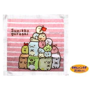 ◇ キャラクター タオルハンカチ すみっコぐらし （ 30ｃｍ角 ) （ ピンクボーダー ) to-marsin-699296-1