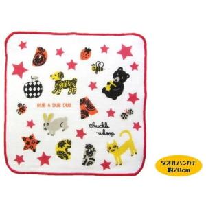◇ キャラクター タオル ハンカチ ラブ ア ダブダブ （ 20ｃｍ角 ）オフ 星 （ ふち赤 ）