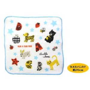 ◇ キャラクター タオル ハンカチ ラブ ア ダブダブ （ 20ｃｍ角 ）オフ 星 （ ふちブルー ）