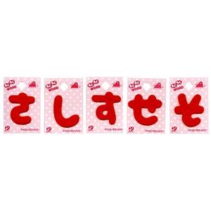 わくわくワード ( 赤 ) ( お名前ひらがな ...の商品画像