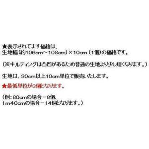 ◇ <Q キャラクター キルティング 生地 >...の詳細画像3