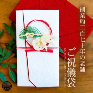 新築祝い 祝儀袋の商品一覧 通販 Yahoo ショッピング