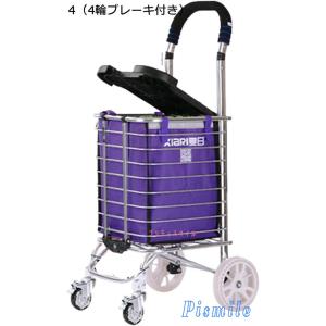 ショッピングカート 4輪 折りたたみ キャリーカート 高齢者 軽量 ブレーキ付 蓋付き 座れる ショッピングカート 折りたたみ 4輪8輪