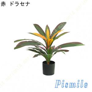 人工観葉植物 フェイクグリーン 大型 大きい ...の詳細画像1