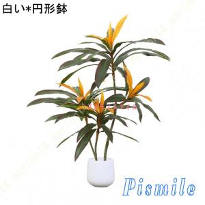 人工観葉植物 フェイクグリーン 大型 大きい ...の詳細画像2