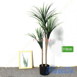 人工ドラセナ 人工観葉植物 フェイクグリーン ...の詳細画像2