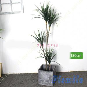 人工ドラセナ 人工観葉植物 フェイクグリーン ...の詳細画像3