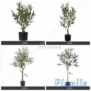 人工観葉植物 大型 北欧 ナチュラル かわいい...の詳細画像2