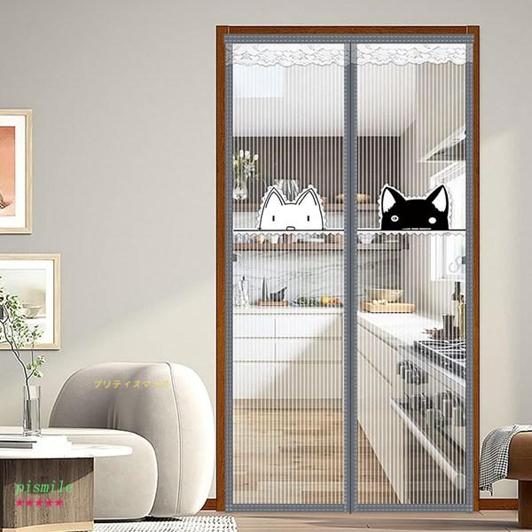 白黒の猫 ドア用網戸 マグネット式網戸 カーテン新鮮な空気を自動的に密閉し 簡易網戸 マジックテープ...