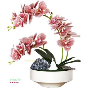 造花と花瓶 オーキッドポットフェイクファレノプシ...の商品画像