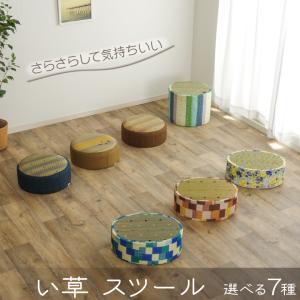 スツール あぐら 椅子 い草 高座 丸型 子ども おしゃれ 夏 かわいい 和モダン 在宅 正座 丸 クッション イケヒコ イグサ ギフト プレゼント