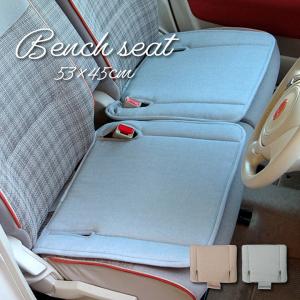 車用クッション カークッション クララ ベンチシート用 約53 45cm 軽自動車 クッション インド綿 オーガニックコットン 1 生活創造屋ヤフー店 通販 Yahoo ショッピング