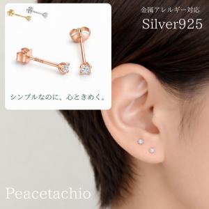 ピアス Silver925 シルバー ゴールド ピンクゴールド 18Kコーティング