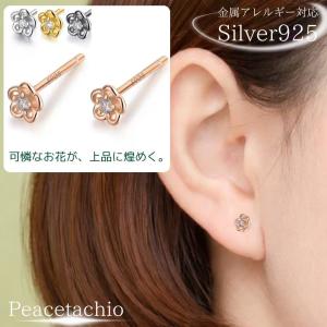 ブラックダイヤ デザインピアス フラワー 計1カラット : アイラブ