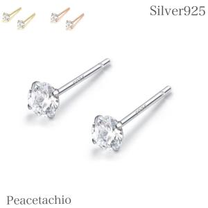 ピアス Silver925 シルバー 1粒 CZダイヤ シンプル 極小 小ぶり 小さめ ミニピアス 2.5ｍｍ 3ｍｍ 4ｍｍ 5ｍｍ 金属アレルギー対応　｜pistachioshop