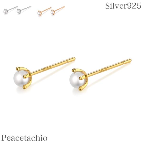 ピアス Silver925 シルバー ゴールド 18Ｋコーティング 金属アレルギー対応 天然パール ...