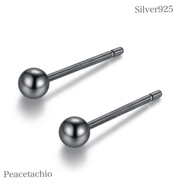 ピアス Silver925 シルバー ボール 球 ブラック シンプル　つけっぱなし 25mm 3ｍｍ...