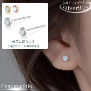 ピンクオパールカッパー K14GF ピアス ふんわりピンクのモザイク