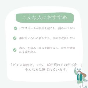 バイオセラミック ピアス 極小 2.5mm 3...の詳細画像5