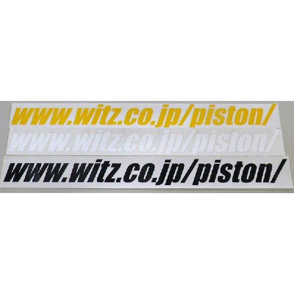 ＰＩＳＴＯＮオリジナル　「ＵＲＬステッカー」　リアガラス等に　３色有