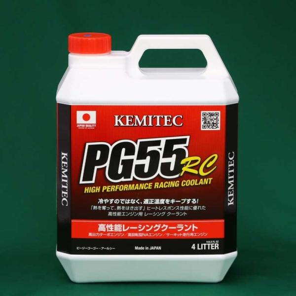 KEMiTEC　高性能LLC「PG55　RC」ケミテッククーラント　４L