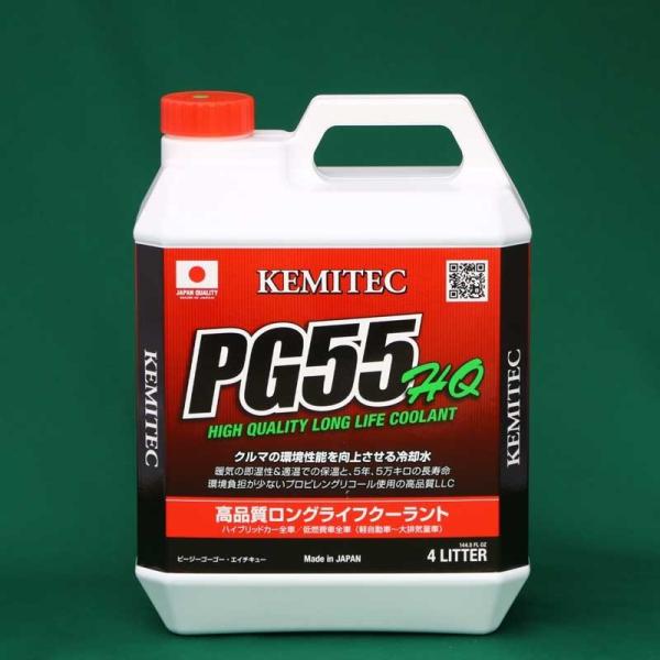 KEMiTEC　高性能LLC「PG55　HQ」ケミテッククーラント　４L