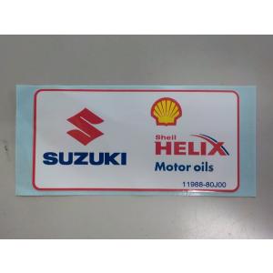 スズキ純正ステッカー「SUZUKI/Shell HELIX Motoroils」｜piston