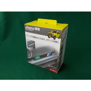 APIO フットレスト MT用 ジムニーJB64 JB74 APIO JB64/JB74ジムニー/ジムニーシエラ MT車専用 APIO「MT