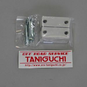 タニグチ】リアラテラル・オフセットダウンブラケット : PISTONヤフー