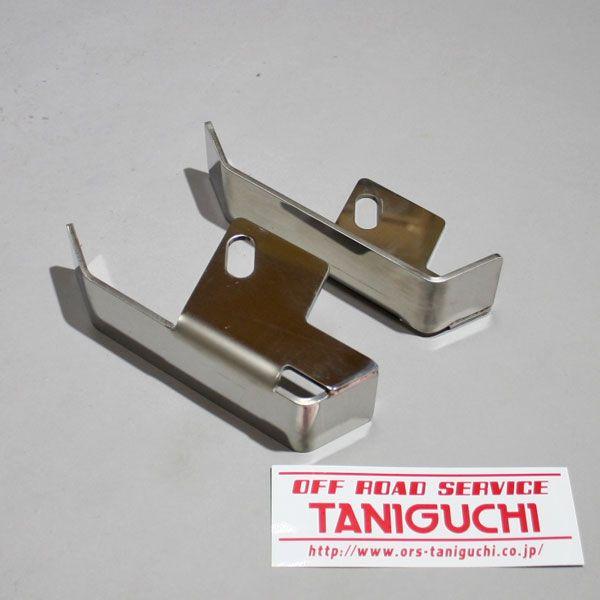 タニグチ 「JB23用リアショックガード ステンレス」TANIGUCHI 左右セット