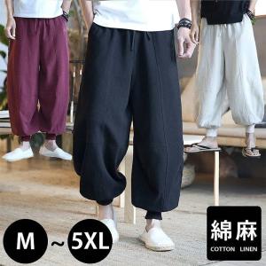 エレガントニッカポッカ ファッション メンズ 人気のファッション画像