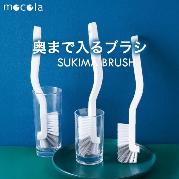 掃除ブラシ 排水口ブラシ キッチン用ブラシ 隙間掃除 水回り 清掃用 軽量 速乾 吊り下げ収納 清潔...