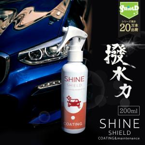 撥水コーティング 車 スプレー 200ml ガラス系 簡単施工 耐久 セラミック 撥水コート 樹脂パーツ対応 ガラス対応 ホイール 高温耐性 DIY ノーワックス爆買
