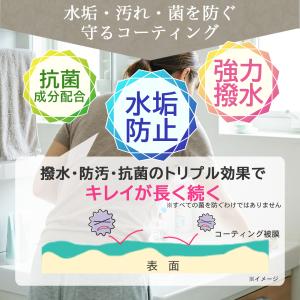 洗面台コーティングスプレー 300ml 日本製...の詳細画像5