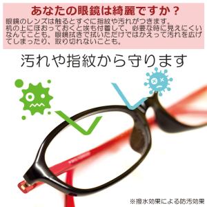 メガネクリーナー 2本セット 撥水 帯電防止 ...の詳細画像4