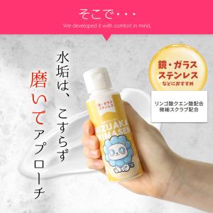 シンク ガラスコーティング 3年耐久 日本製 ...の詳細画像5